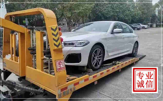 潮南区拖车救援